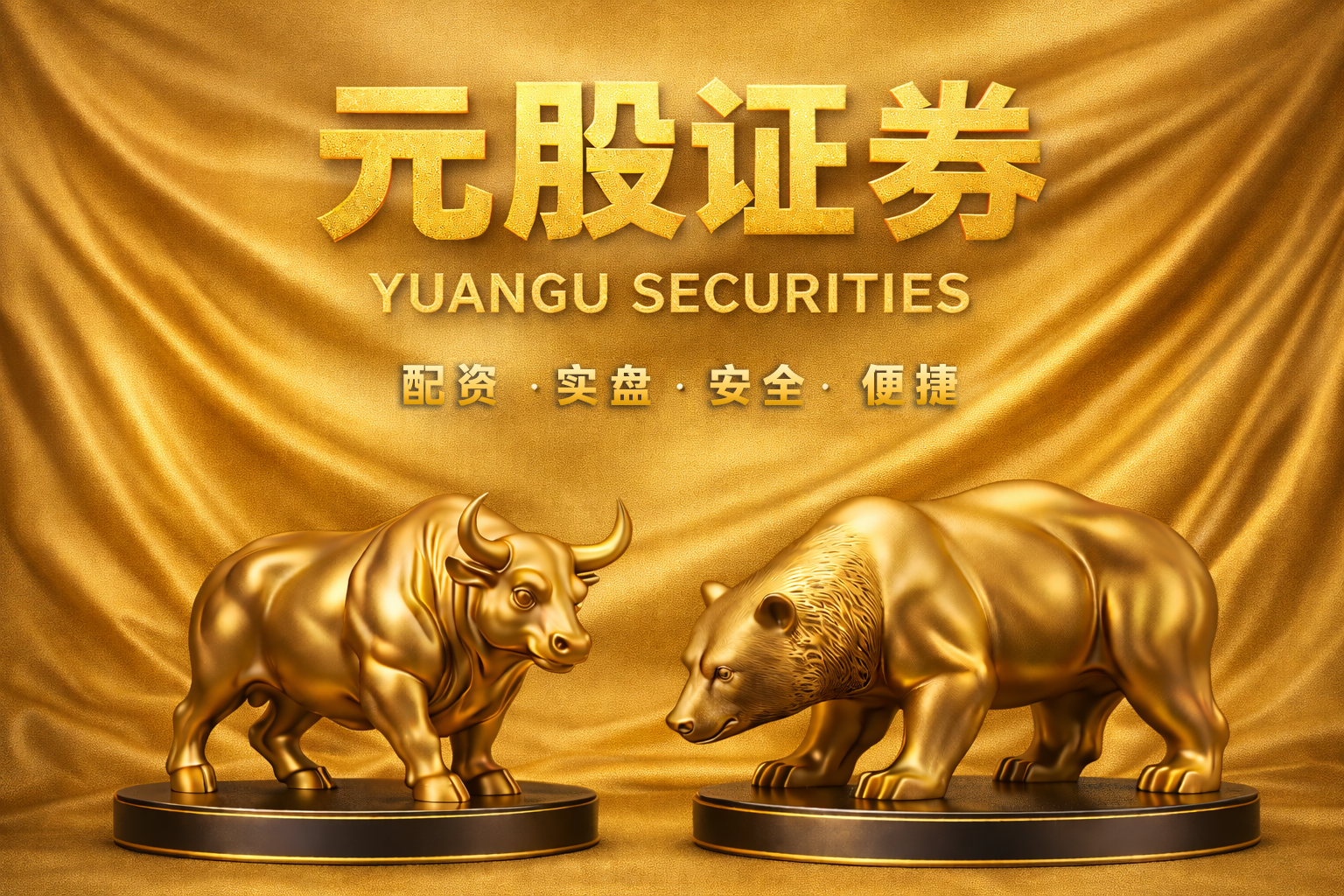 慢就是快，揭开四大低估值指数穿越牛熊的奥秘