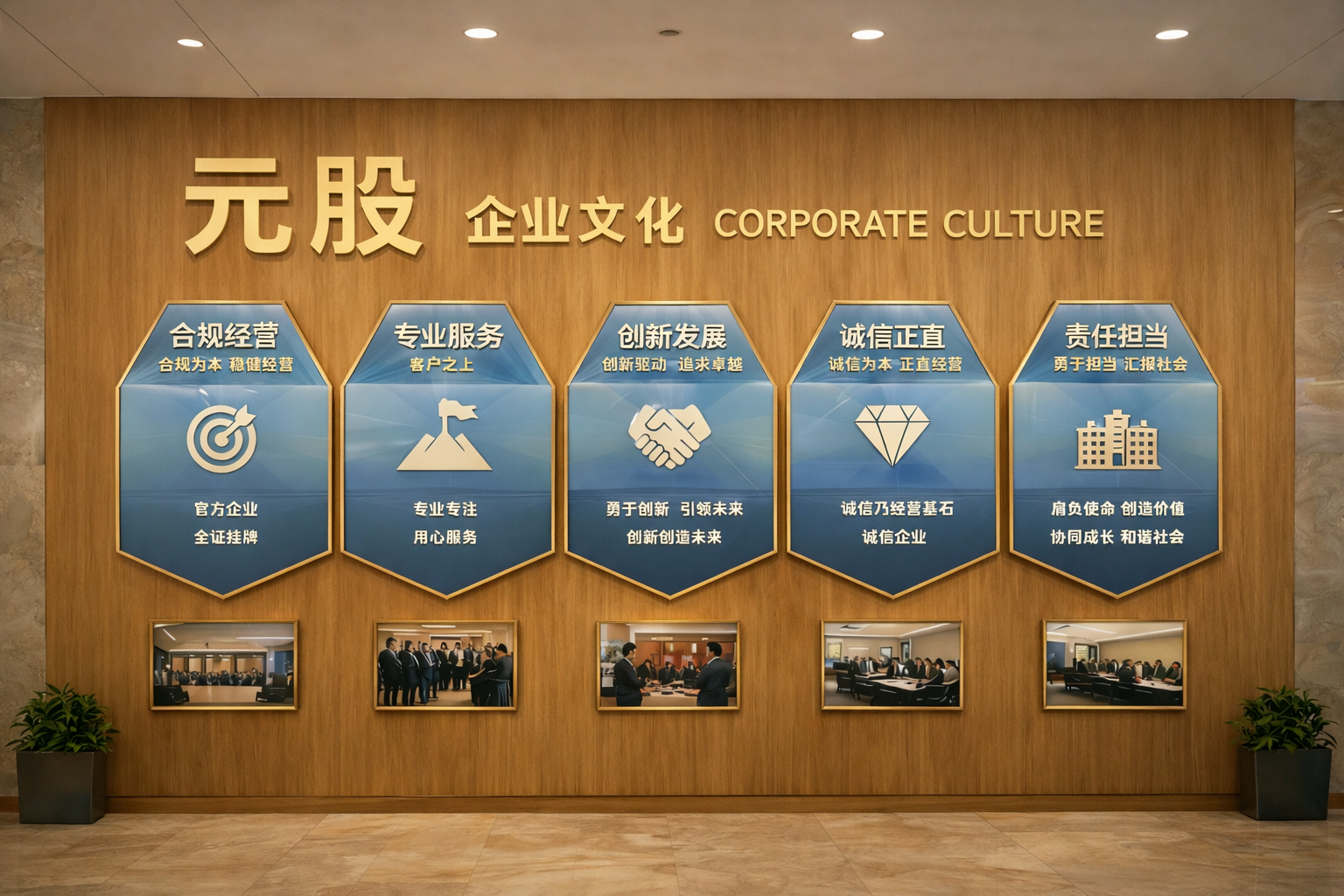 朗特智能：公司股价受宏观经济、行业周期、市场环境等多重因素影响